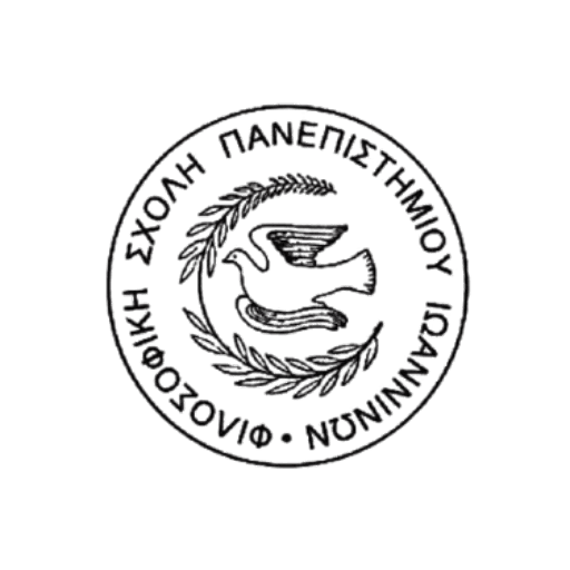 Λογότυπο Κοσμητεία Φιλοσοφικής Σχολής Πανεπιστημίου Ιωαννίνων
