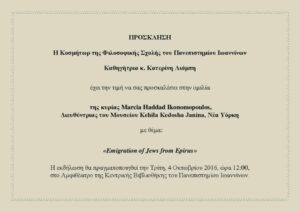φωτογραφία που δείχνει την πρόκληση της εκδήλωσης
