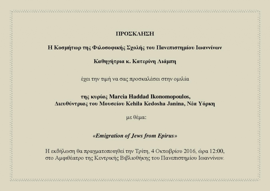 φωτογραφία που δείχνει την πρόκληση της εκδήλωσης